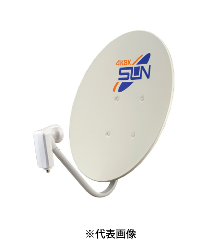 サン電子 CBD-K045 4K8K衛星放送対応 BS・110度CSアンテナ 45cm型