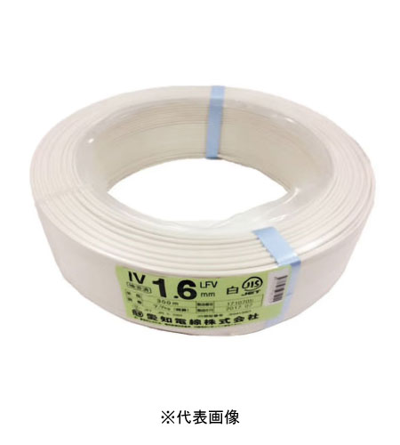 愛知電線 IV1.6mm W＜白＞IV電線 600Vビニル絶縁電線 アース線 300ｍ巻 単線