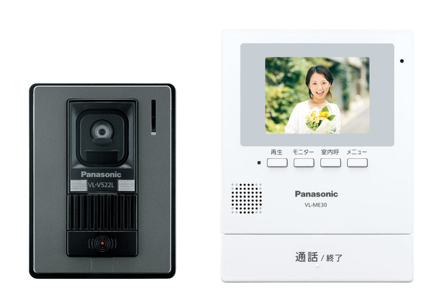 在庫有り パナソニック VL-SE30KLA テレビドアホン 電源コード式(電源コンセント式) (VL-SE30KL の新品番)
