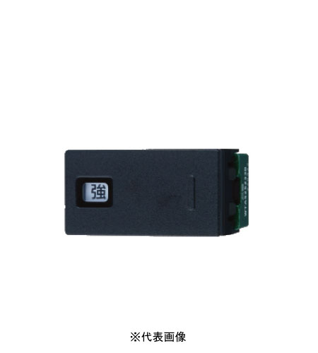 パナソニック WTA525233B アドバンスシリーズ 埋込換気扇「強」「弱」表示スイッチセット(トリプル用)マットホワイト
