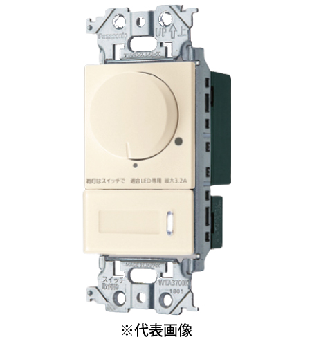 パナソニック WTA57583FK LED埋込逆位相調光スイッチC ほたるスイッチC 適合LED専用3.2A ロータリー式 下限照度設定機能付 色マットベージュ