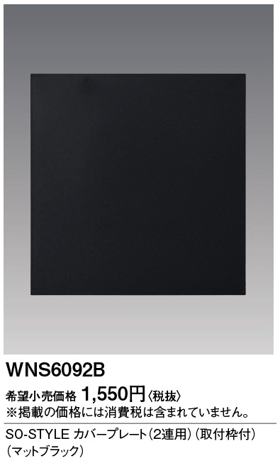 ラゴムデザインユニット様  西区武蔵の床屋分