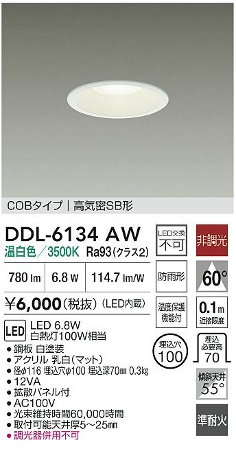 ラゴムデザインユニット様  昭和区福田様邸