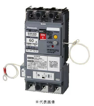 パナソニック BJX360325J2K 漏電ブレーカー 単3中性線欠相保護付 感震ブレーカー機能付 AB-60J型 3P2E 60A 30mA