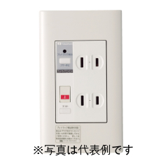 河村電器産業 PTC-BA15W プレトラックコンセント基本タイプ 遮断機能+アラーム機能 樹脂製プレート・アースなし 埋込ダブルコンセントAC100V/15A