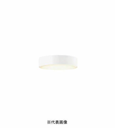 オーデリック OL291673LR 小型LEDシーリングライト 非調光 白熱灯100W相当 電球色