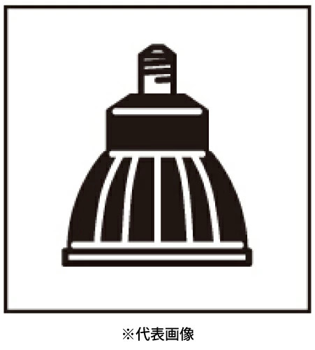 オーデリック NO.254F1 スポットライト用交換LEDランプ 電球色 Φ50ダイクロハロゲン球50W形相当 ワイド配光41°調光可能型 口金:E11 色ブラック