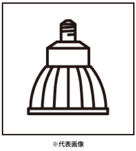 オーデリック NO.278CL スポットライト用交換LEDランプ 電球色 Φ50ダイクロハロゲン球50W形相当 ワイド配光41°調光可能型 口金:E11 色ホワイト