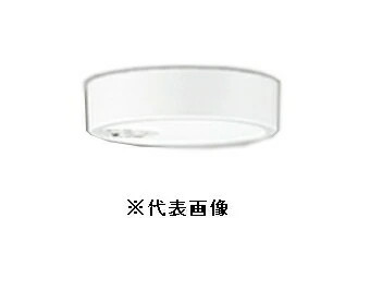 オーデリック OL251860R 小型LEDシーリングライト 人感センサーON/OFF型 白熱灯100W相当温白色