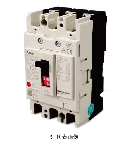 三菱電機 NF125-SV 4P 100A 　AL-05SVｘ1　SHTA240-05SVR　電圧：AC100-240V　リード線引出ｘ1セット