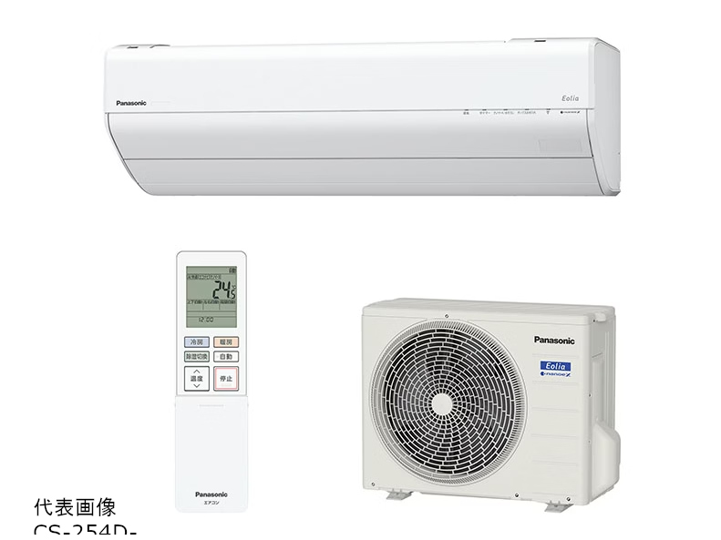 【翌営業日出荷】【数量限定】【配達地域限定】パナソニック CS-564DGX2-W 主に18畳用 5.6kW クリスタルホワイト 冷暖房除湿タイプ ルームエアコン 2024年モデル