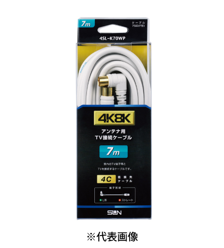 サン電子 4SL-K70WP テレビ接続ケーブル 7m 太4C ストレートプラグ-L形プラグ 色白