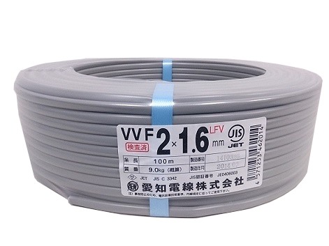 愛知電線 VVF1.6mm×2C VVFケーブル 100m巻 灰色