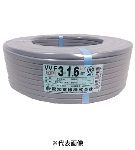 在庫有り 愛知電線 VVF1.6mm×3C VVFケーブル 100m巻 灰色 【在庫有り/送料無料】