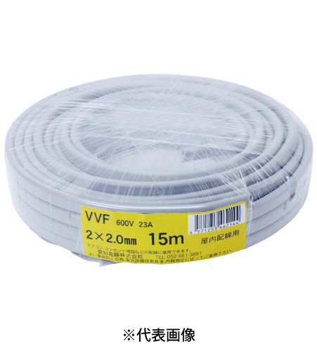 愛知電線 VVF2.0mm×2C VVFケーブル 15m巻 灰色