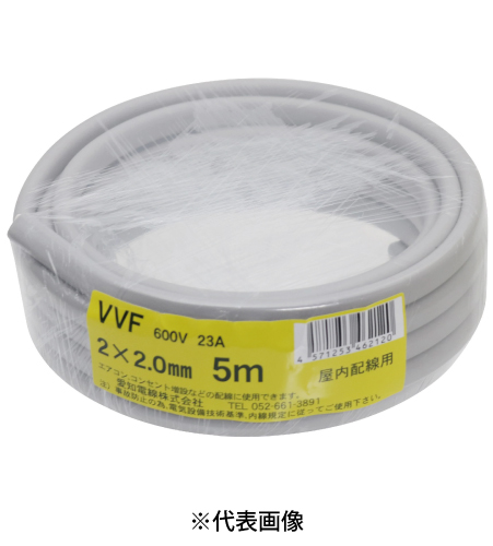 愛知電線 VVF2.0mm×2C VVFケーブル 5m巻 灰色