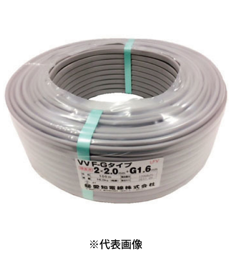 愛知電線 VVF2.0mm×2C+G1.6mm VVFケーブルGタイプ 100m巻 灰色