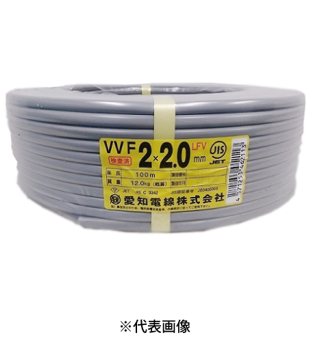 在庫有り 愛知電線 VVF2.0mm×2C VVFケーブル 100m巻 灰色