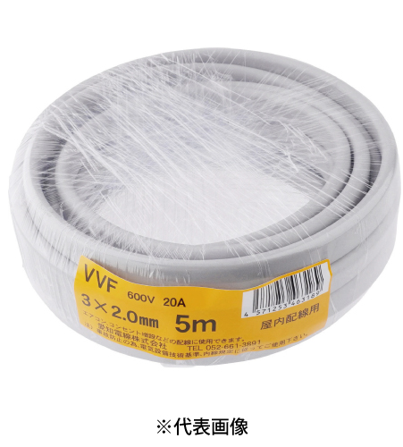 愛知電線 VVF2.0mm×3C VVFケーブル 5m巻 灰色