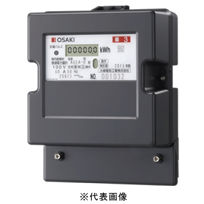 大崎電気工業 A7EA-R 200V60A 電子式電力量計 検定付 三相3線式普通電力量計 色アイアングレー(標準色) ※必須 周波数選定してください!