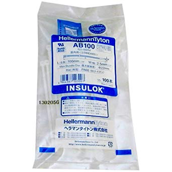 ヘラマンタイトン AB100 インシュロック ABタイ 乳白色 屋内用 100本入り 全長L100mm