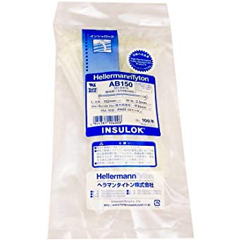 ヘラマンタイトン AB150 インシュロック ABタイ 乳白色 屋内用 100本入り 全長L150mm