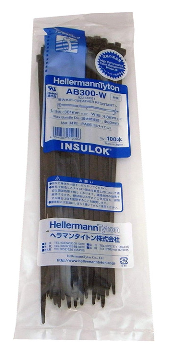 ヘラマンタイトン AB300W インシュロック ABタイ 黒色 屋内外用 100本入り 全長300mm