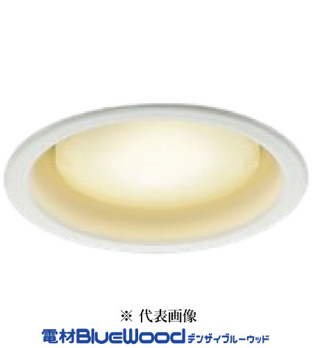 コイズミ照明 AD1293W99 Bluetooth対応ランプ搭載ダウンライト 100φ 無線調色 100W相当 電球色～昼白色