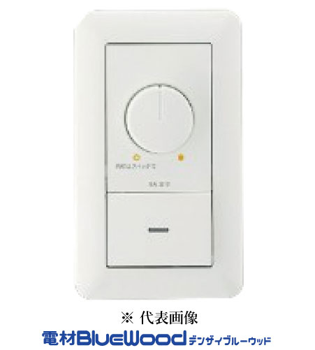 コイズミ照明 AE49350E ライトコントロール(適合調光器) 白色