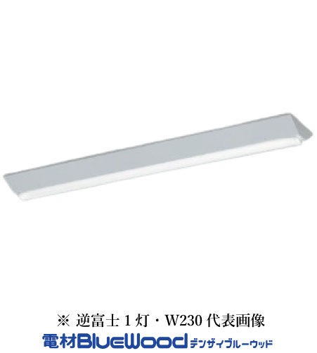 コイズミ照明 AH10004W+AE49950L LEDベースライト 本体＋ユニット 40形 逆富士型 FHF32W x 2灯相当 昼白色