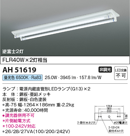 コイズミ照明 AR50619 非常用照明器具 埋込型 埋込穴Φ100 非常用ハロゲン9W相当 昼白色 塗装ブラック