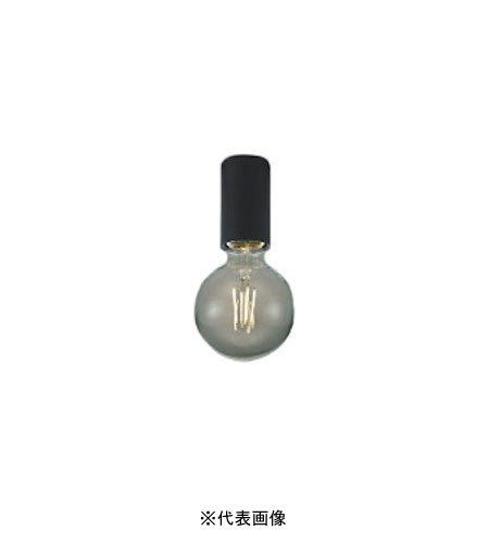コイズミ照明 AH55941 プラグシーリング LEDフィラメント電球2.0W 40W相当 電球色 マッドブラック塗装