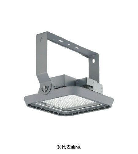 コイズミ照明 AH57570 防雨型屋内用ハイパワー投光器 非調光タイプ HID250W相当［HID250W相当(メタハラ250Ｗ相当)］ 昼白色