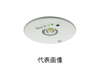 コイズミ照明 AR50616 LED非常灯 埋込型 埋込穴Φ100 非常用ハロゲン9W相当 昼白色