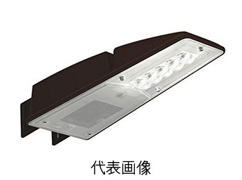 コイズミ照明 AU43656L LED防犯灯 昼白色 スタンダード仕様 クラスB+21m/FL20W相当(色;ブラウン)
