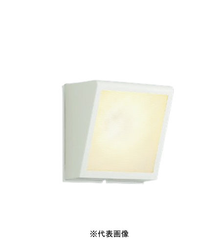 コイズミ照明 AU54455 LEDエクステリアライト 防雨型 40W相当 電球色 オフホワイト