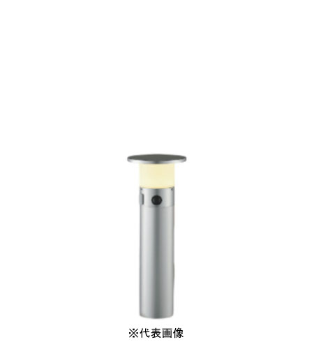 コイズミ照明 AU55979+AE55983E ソーラーパネル搭載ガーデンライト 400mmタイプ 色シルバーメタリック