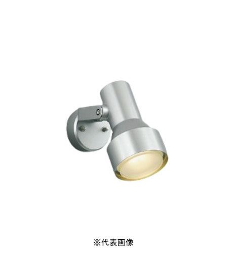 コイズミ照明 AU57440 防雨型スポットライト 100W相当 電球色 色 シルバーメタリック