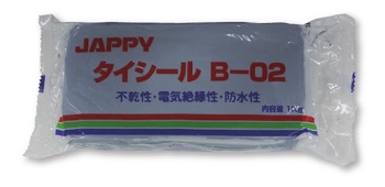 JAPPY B-02 G 不乾性絶縁パテ タイシール グレー