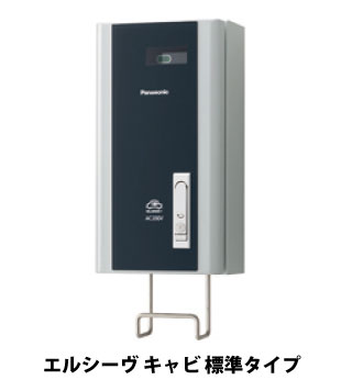 パナソニック<br>BPE011<br>EV・PHEV充電用ボックス<br>ELSEEV cabi エルシーヴ キャビ 標準 100V用