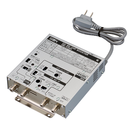 サン電子 CBU-K33DS 4K8K衛星放送対応 CS・BS・UHFブースタ(33dB型)