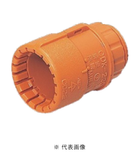 未来工業 CDK-36G CD管36用コネクタ