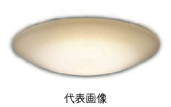 コイズミ照明 AH46798L LED居室シーリングライト~6畳 調光タイプ 電球色 リモコン付