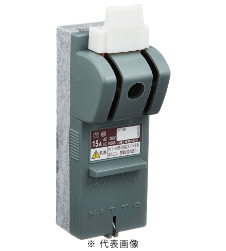 日東工業 CKS 2 P15A CKSカバースイッチ 定格電圧AC250V 端子構造電線直締形