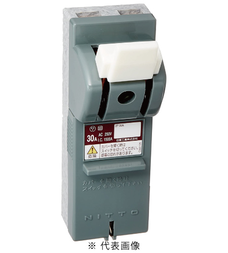 日東工業 CKS 2 P30A CKSカバースイッチ 定格電圧AC250V 端子構造電線直締形