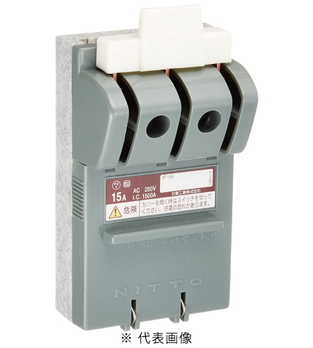 日東工業 CKS 3 P15A CKSカバースイッチ 定格電圧AC250V 端子構造電線直締形