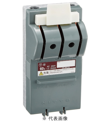 日東工業 CKS 3 P60A CKSカバースイッチ 定格電圧AC250V 端子構造電線直締形