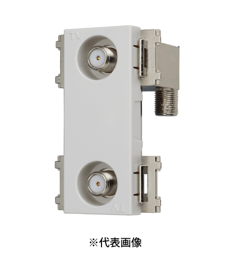 サン電子 CSF-K77W-7 4K8K衛星放送対応 直列ユニット 中間用 2端子型 10~3224Mhz