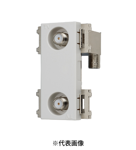 サン電子 CSF-K77W-HP 4K8K衛星放送対応 テレビ端子ハイパスフィルタ内蔵 テレビ端子2端子型 10~3224Mhz 色ホワイト