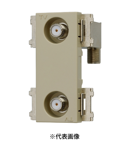 サン電子 CSF-K77W-HPB 4K8K衛星放送対応 テレビ端子ハイパスフィルタ内蔵 テレビ端子2端子型 10~3224Mhz 色ベージュ